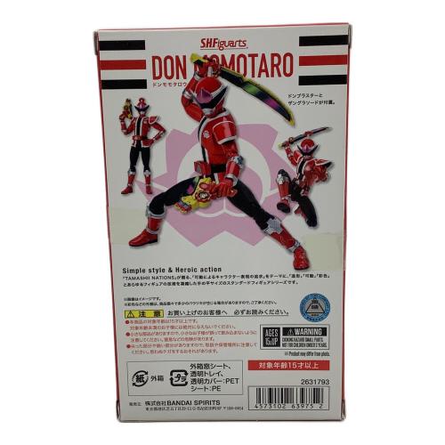 暴太郎戦隊ドンブラザーズ (アバタロウセンタイドンブラザーズ) 戦隊ヒーロー ドンモモタロウ S.H.Figuarts