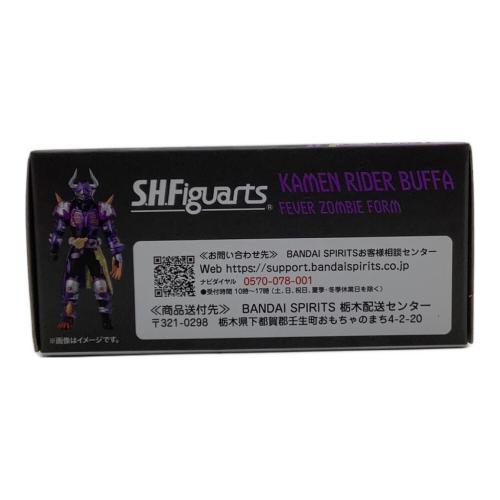 仮面ライダーギーツ (カメンライダーギーツ) フィギュア 仮面ライダーバッファ フィーバーゾンビフォーム S.H.Figuarts