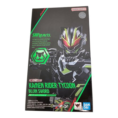 仮面ライダーギーツ (カメンライダーギーツ) フィギュア 仮面ライダータイクーンブジンソード S.H.Figuarts