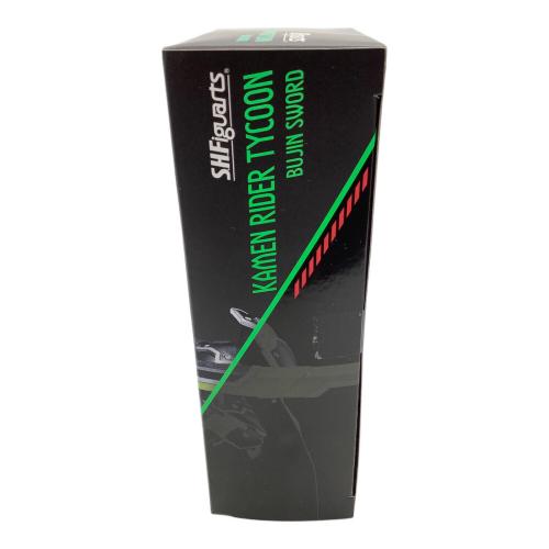 仮面ライダーギーツ (カメンライダーギーツ) フィギュア 仮面ライダータイクーンブジンソード S.H.Figuarts