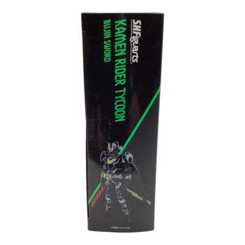 仮面ライダーギーツ (カメンライダーギーツ) フィギュア 仮面ライダータイクーンブジンソード S.H.Figuarts