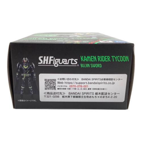 仮面ライダーギーツ (カメンライダーギーツ) フィギュア 仮面ライダータイクーンブジンソード S.H.Figuarts