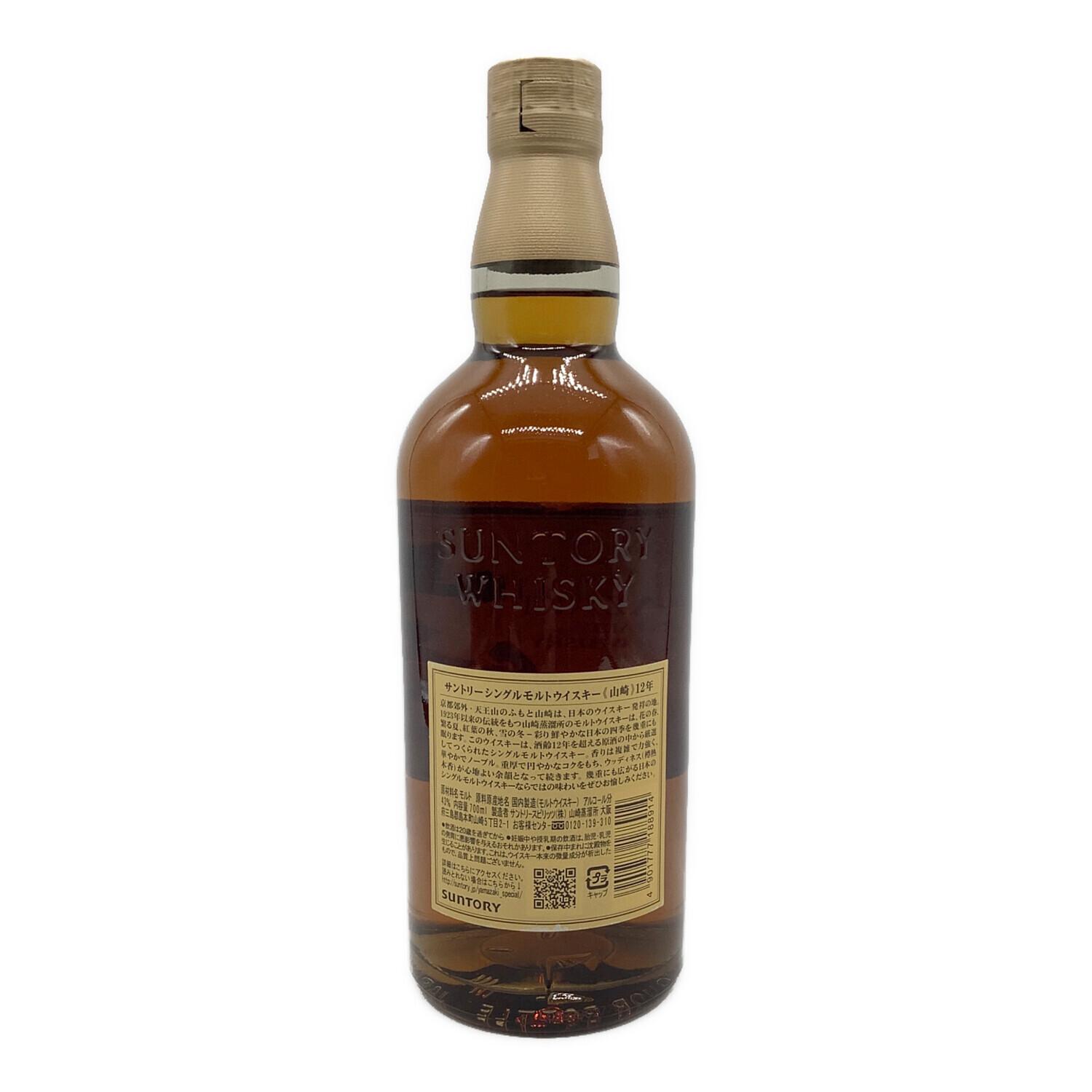 サントリー ウィスキー 700ml 箱付 山崎 12年 未開封｜トレファクONLINE