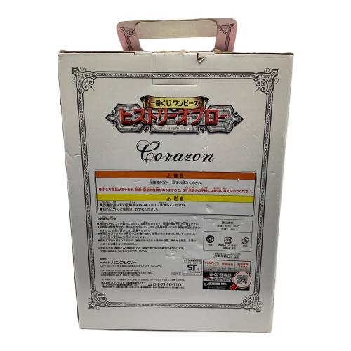 一番くじ ヒストリーオブロー  B賞 コラソンフィギュア フィギュア