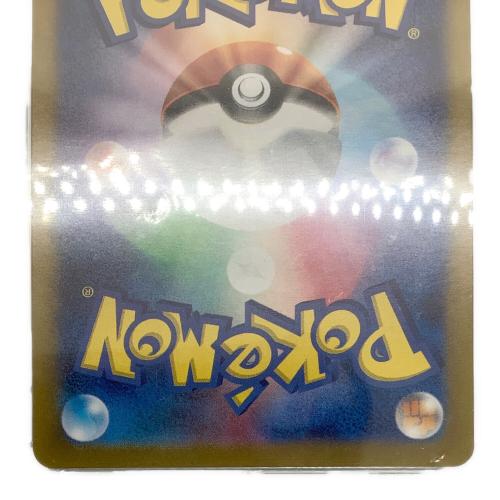  ナンジャモ {091/071} 【SR】 PSA10 ポケモンカード