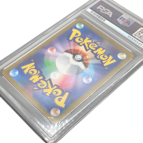  ナンジャモ {091/071} 【SR】 PSA10 ポケモンカード