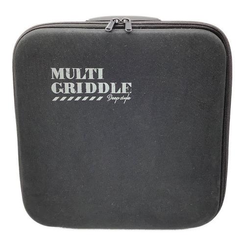 マルチグリドルディープ