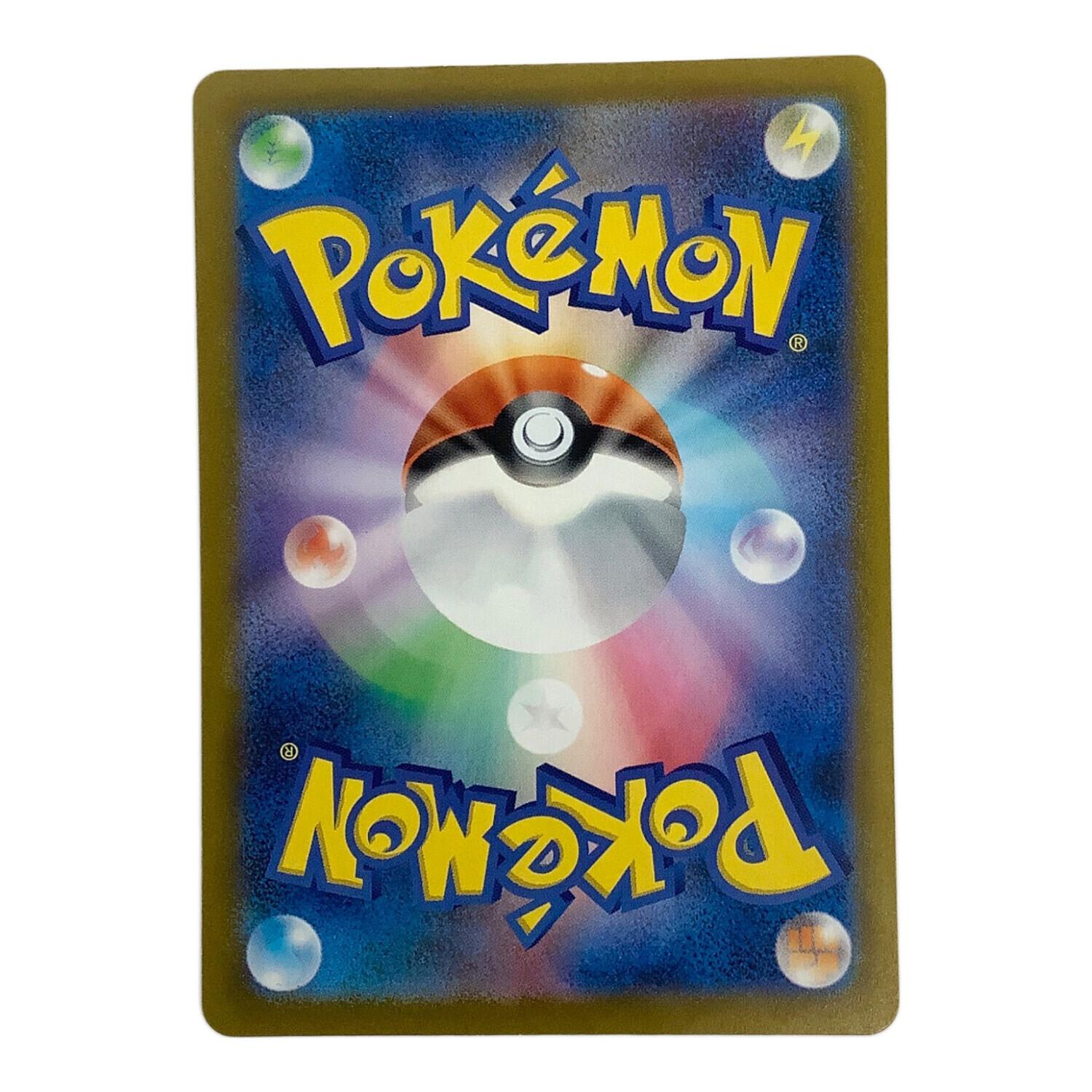 ゴース ゴースト　マスターボールミラーセット ゴース:マスターボールミラー(C){超}〈092/165〉[SV2a-Ma