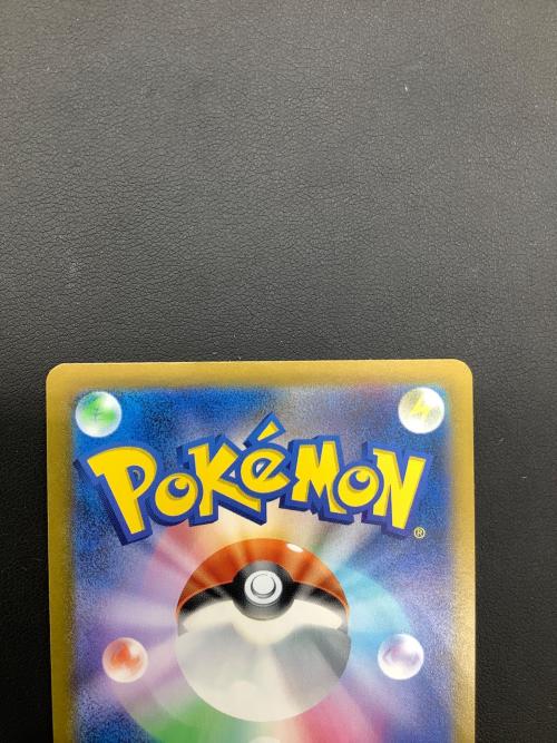 ゴース(マスターボールミラー)092/165　C ポケモンカード