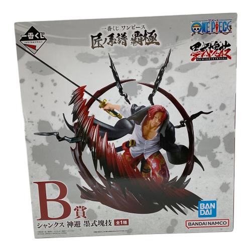 ONE PIECE B賞 神避 墨式塊技 シャンクス 一番くじ