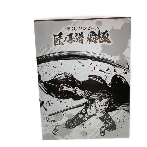 ONE PIECE B賞 神避 墨式塊技 シャンクス 一番くじ