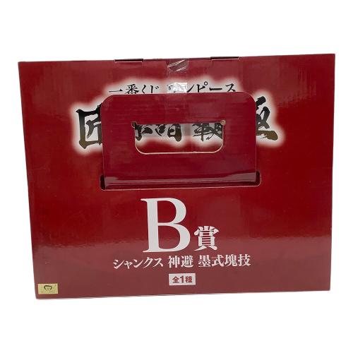 ONE PIECE B賞 神避 墨式塊技 シャンクス 一番くじ