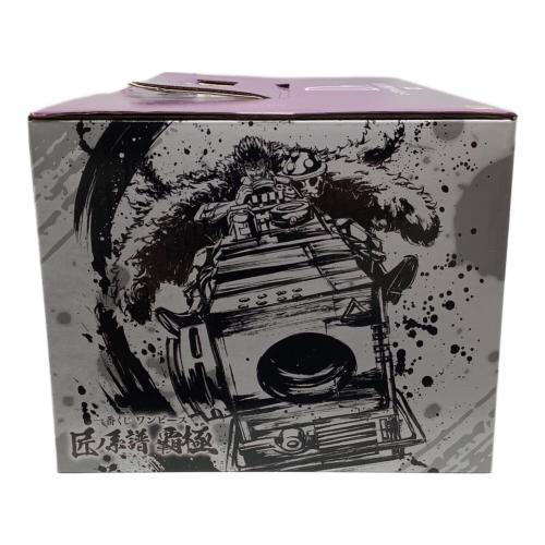 ONE PIECE D賞 電磁砲 墨式塊技 ユースタス・キッド