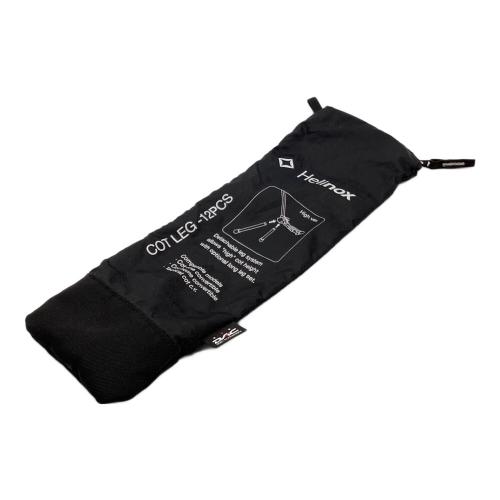 Helinox (ヘリノックス) コットレッグ COT LEG-12PCS
