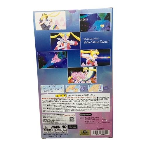 バンダイナムコ フィギュア セーラームーン スタイルドール