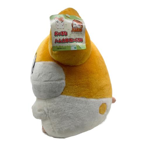 EPOCH (エポック) おっきなハム太郎ぬいぐるみ タグ付