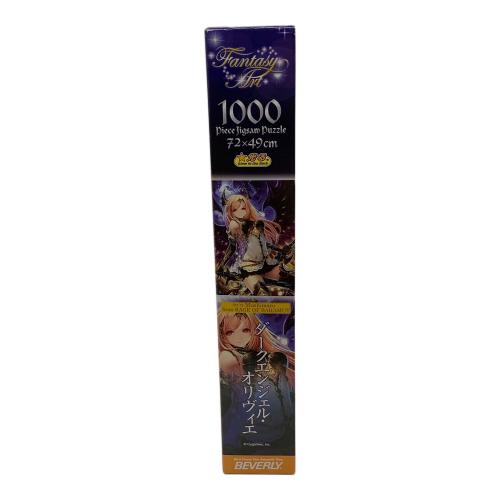 ジグソーパズル 1000ピース ダークエンジェル・オリヴィエ