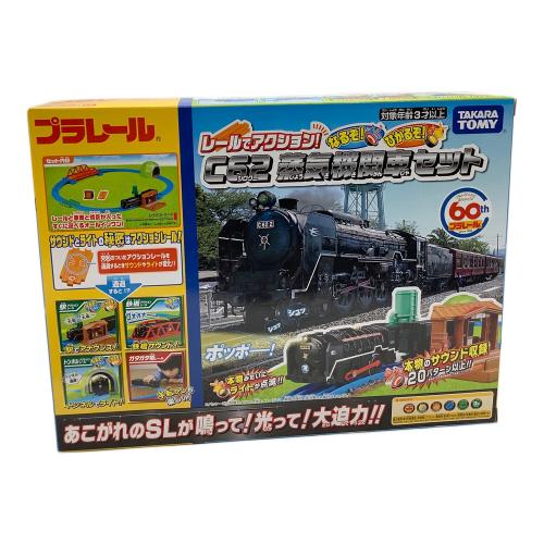TOMY (トミー) プラレール C62蒸気機関車セット