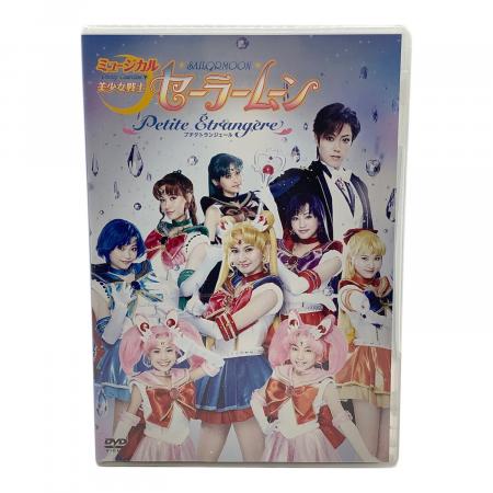 劇場版 美少女戦士セーラームーン3作品セット ボーナスディスク付き ミュージカル 美少女戦士セーラームーン ディスク小傷有 3枚セット