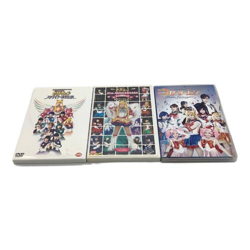 ミュージカル 美少女戦士セーラームーン ディスク小傷有 3枚セット -