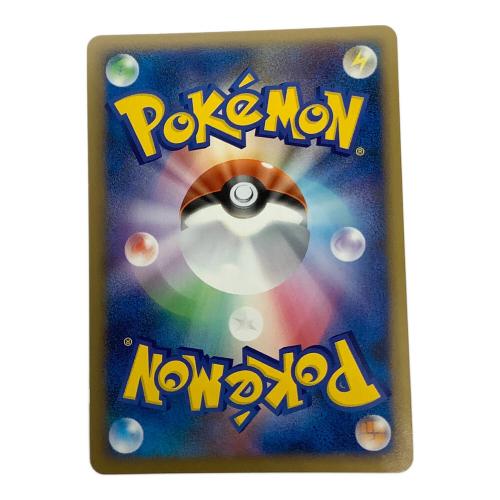 クロバット 037/070 ポケモンカード