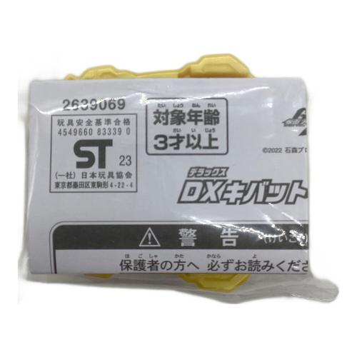 仮面ライダーギーツ (カメンライダーギーツ) 仮面ライダー DXキバットベルトレイズバックル
