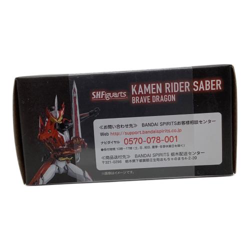 BANDAI (バンダイ) 仮面ライダーフィギュア S.H.Figuarts 仮面ライダーセイバー ブレイブドラゴン 「仮面ライダーセイバー」未開封品