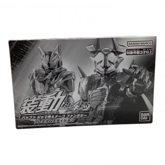 BANDAI (バンダイ) 仮面ライダー 装動 仮面ライダーギーツ バッファ ジャマ神＆ナーゴ ファンタジー