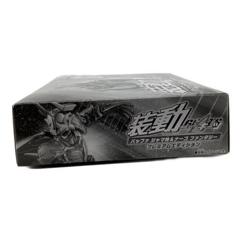 BANDAI (バンダイ) 仮面ライダー 装動 仮面ライダーギーツ バッファ ジャマ神＆ナーゴ ファンタジー