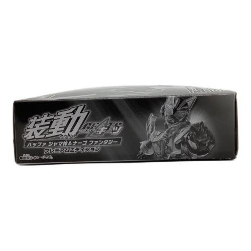 BANDAI (バンダイ) 仮面ライダー 装動 仮面ライダーギーツ バッファ ジャマ神＆ナーゴ ファンタジー
