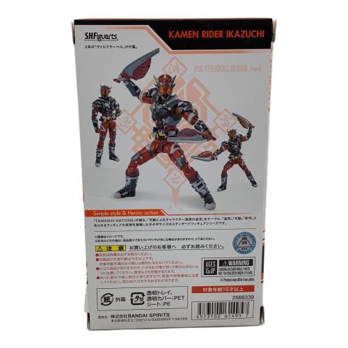 BANDAI (バンダイ) 仮面ライダーフィギュア S.H.Figuarts 仮面ライダー雷 「仮面ライダーゼロワン」