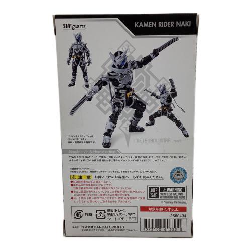 BANDAI (バンダイ) 仮面ライダーフィギュア S.H.Figuarts 仮面ライダー亡 「仮面ライダーゼロワン」