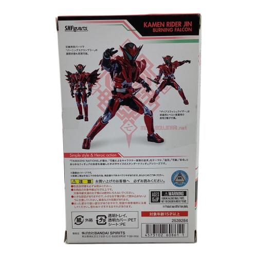 BANDAI (バンダイ) 仮面ライダーフィギュア S.H.Figuarts 仮面ライダー迅 バーニングファルコン 「仮面ライダーゼロワン」