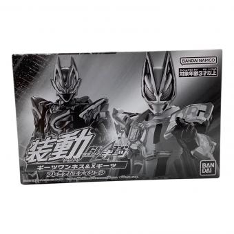BANDAI (バンダイ) 仮面ライダー 装動 仮面ライダーギーツ ギーツワンネス＆Xギーツ