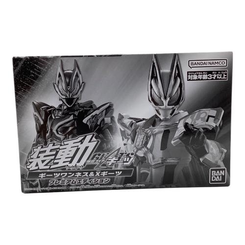 BANDAI (バンダイ) 仮面ライダー 装動 仮面ライダーギーツ ギーツワンネス＆Xギーツ