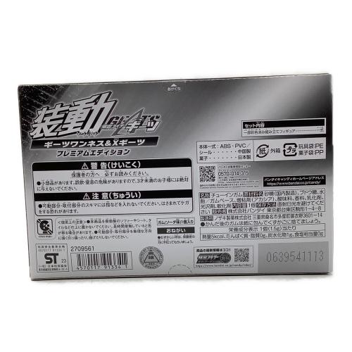 BANDAI (バンダイ) 仮面ライダー 装動 仮面ライダーギーツ ギーツワンネス＆Xギーツ