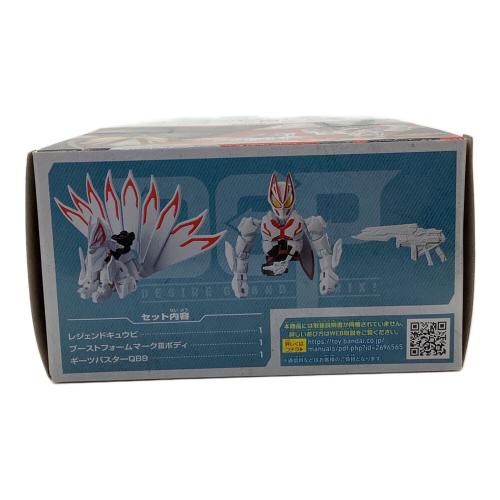 BANDAI (バンダイ) 仮面ライダーフィギュア 仮面ライダーギーツIX＆ブーストフォームマークIIIセット 「仮面ライダーギーツ」