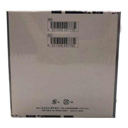 ポケモンカード ポケモンカードゲーム スカーレット&バイオレット 拡張パック『ホワイトフレア』BOX