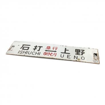 カテゴリ：Nゲージ・鉄道模型｜価格タイプ：セール｜在庫：あり】商品