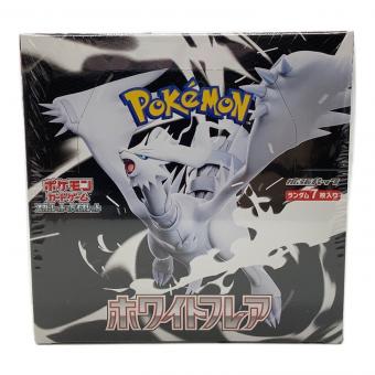 ポケモンカード ホワイトフレア 拡張パック