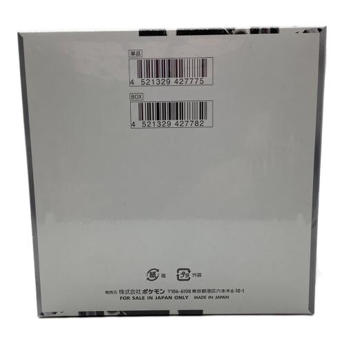 ポケモンカード ホワイトフレア 拡張パック｜トレファクONLINE