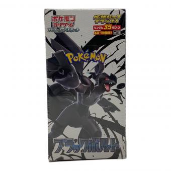 ポケモンカード ブラックボルト 拡張パックデラックス