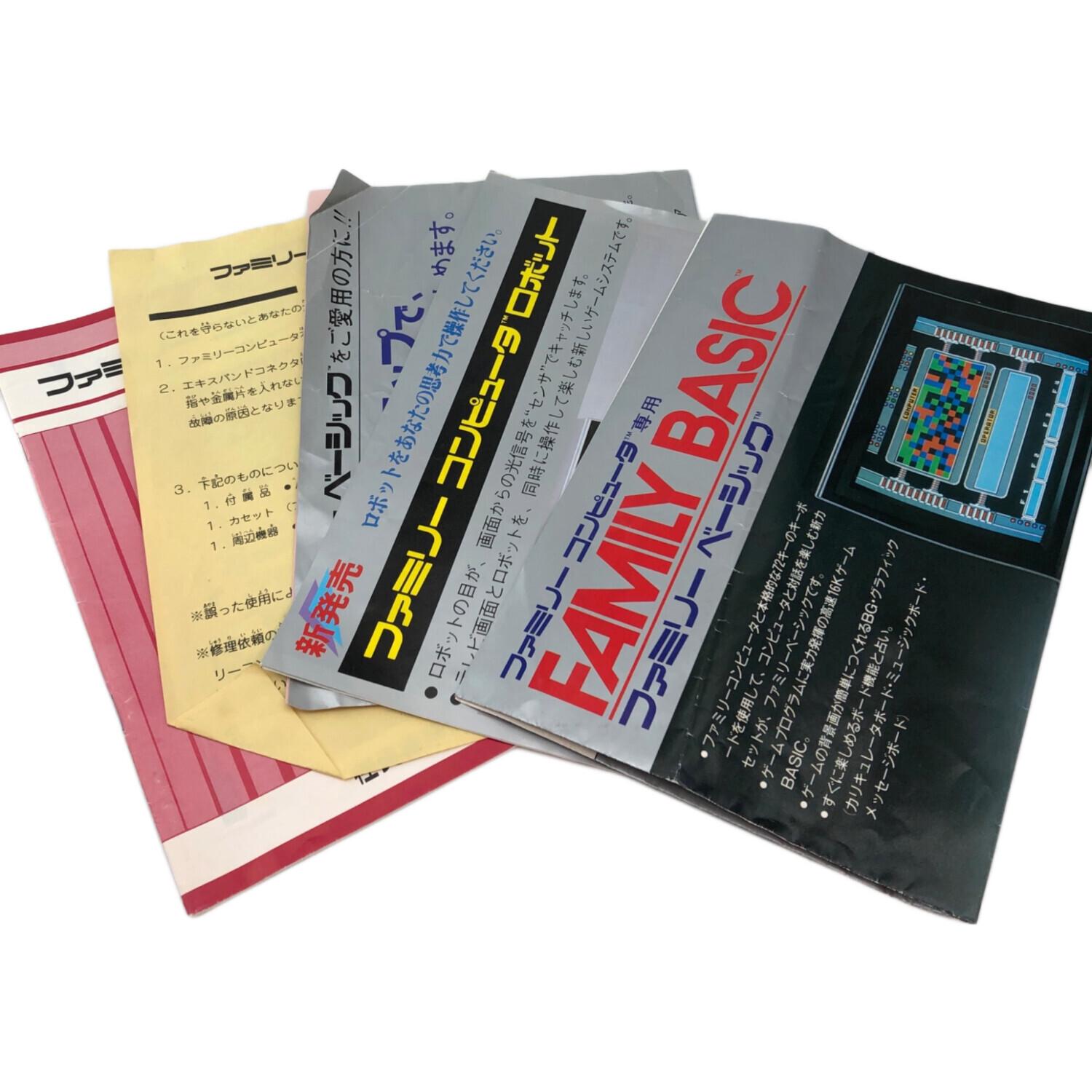 Nintendo (ニンテンドー) ファミコン HVC-001 ヤケ有｜トレファクONLINE