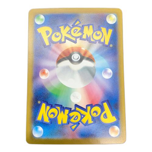 ポケモンカード ニンフィアex sv8a 212/187 SAR