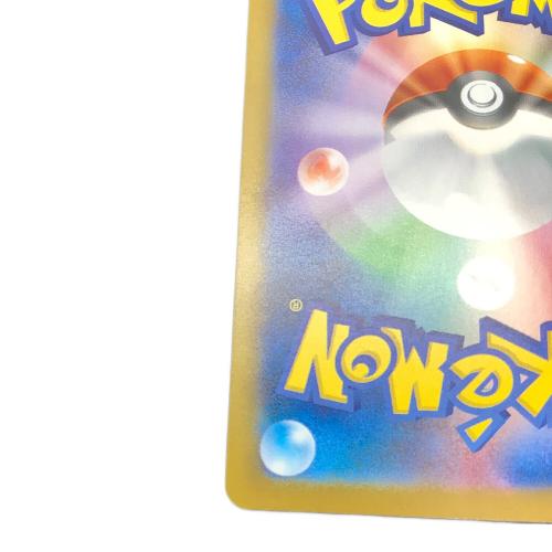 ポケモンカード ニンフィアex sv8a 212/187 SAR
