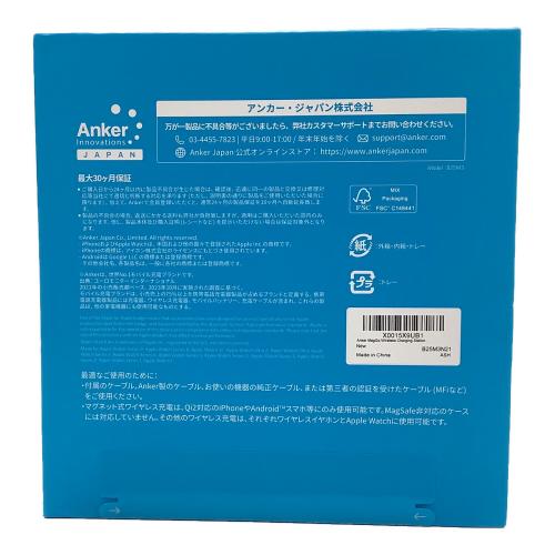 Anker (アンカー) maggo wireless charging