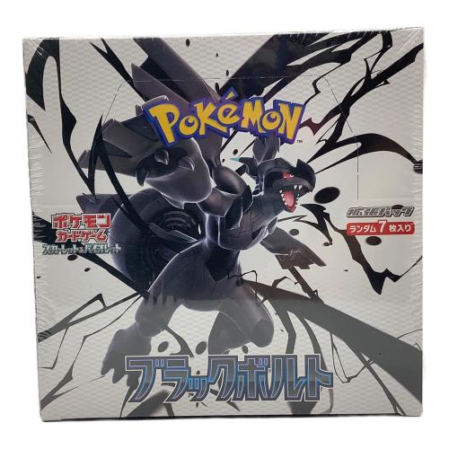 ポケモンカード  ブラックボルト