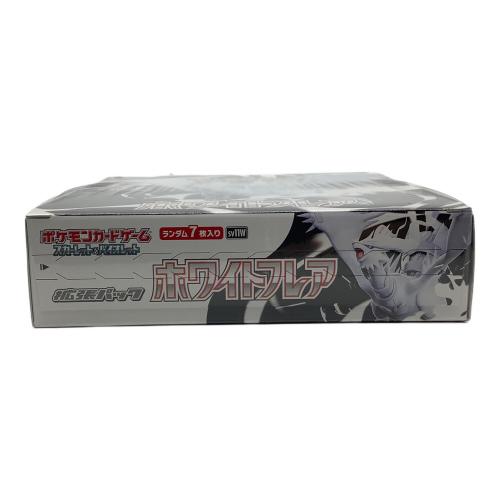 ポケモンカード ホワイトフレア