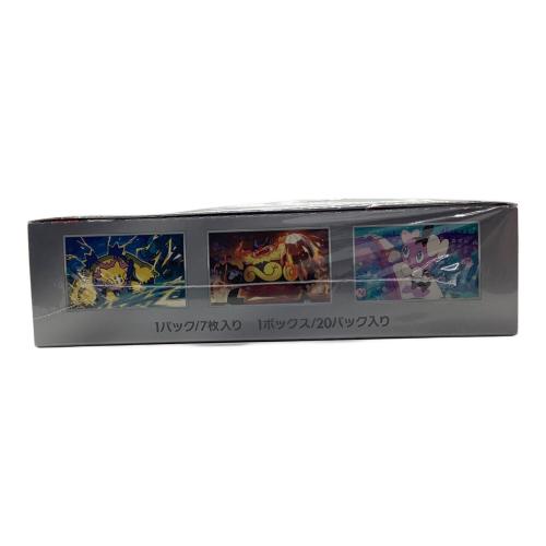 ポケモンカード ホワイトフレア