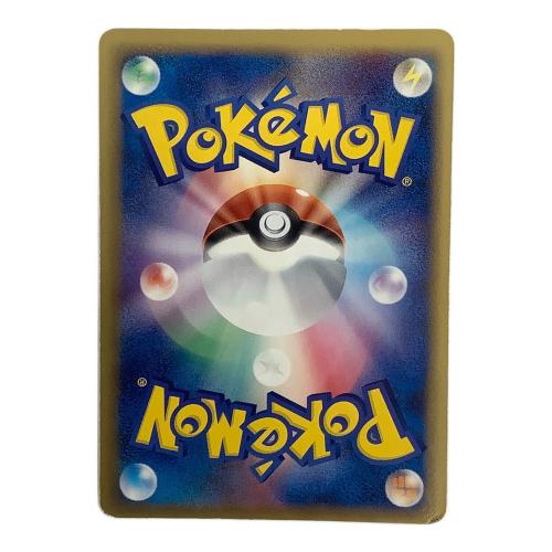 1EDITION キングギドラex 046/068　ポケモンカード